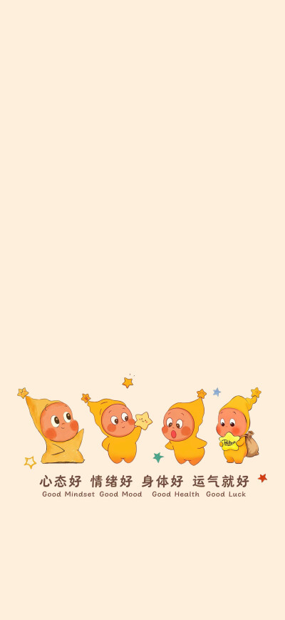 星星人壁纸