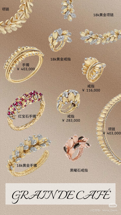 卡地亚Cartier，图源水印，侵删