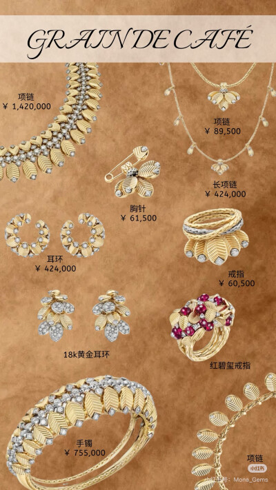 卡地亚Cartier，图源水印，侵删