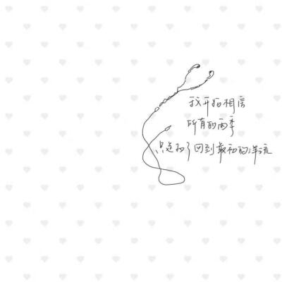 ©一点都不轻松