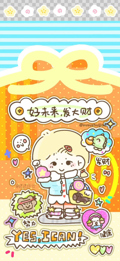 ˋˏˎˊ˗ ₂₀₂₆  神马都好
分享手机锁屏壁纸 壁纸推荐 套图壁纸