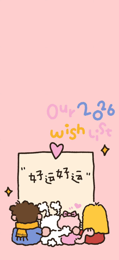 ˋˏˎˊ˗ ₂₀₂₆  神马都好
分享手机锁屏壁纸 壁纸推荐 套图壁纸