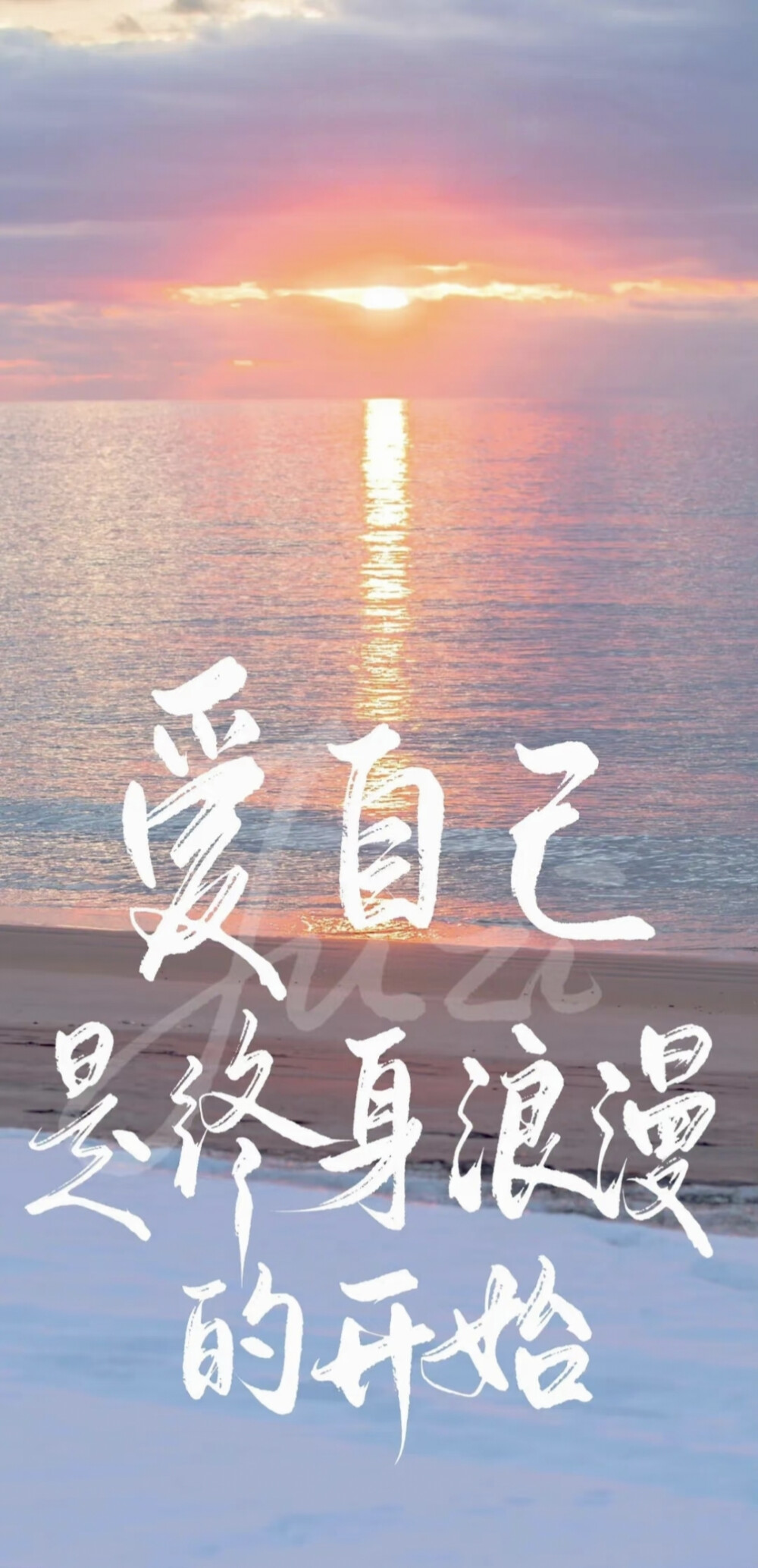 壁纸