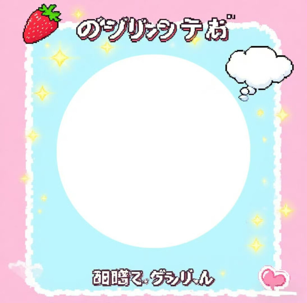素材
