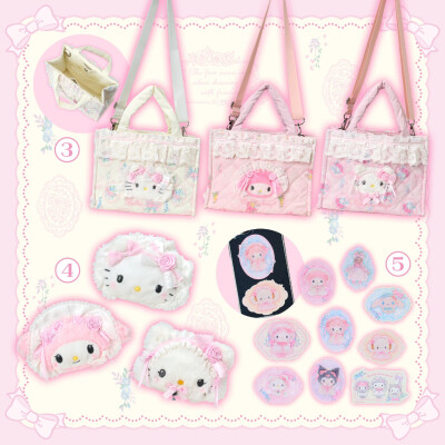 三丽鸥周边系列