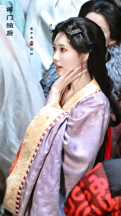 孟子义/将门独后