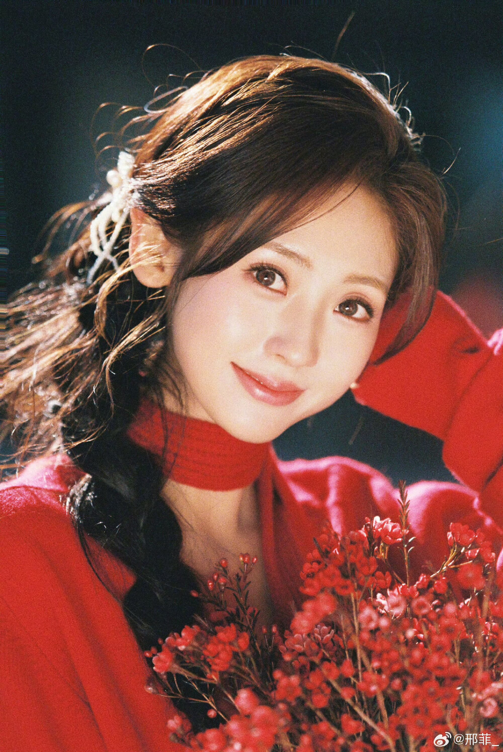 邢菲