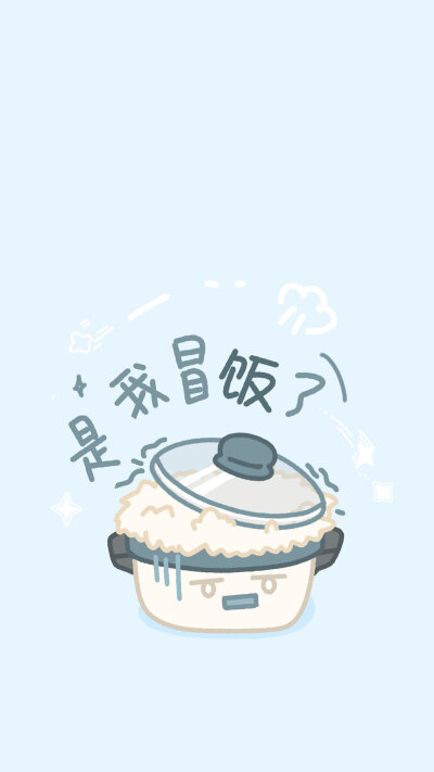 食物谐音梗壁纸