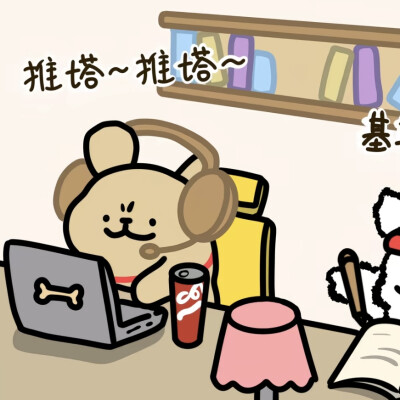 上岸