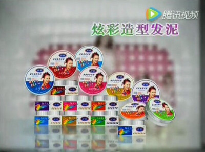 好迪 炫彩造型发泥/纤维蛋白时尚炫彩系列