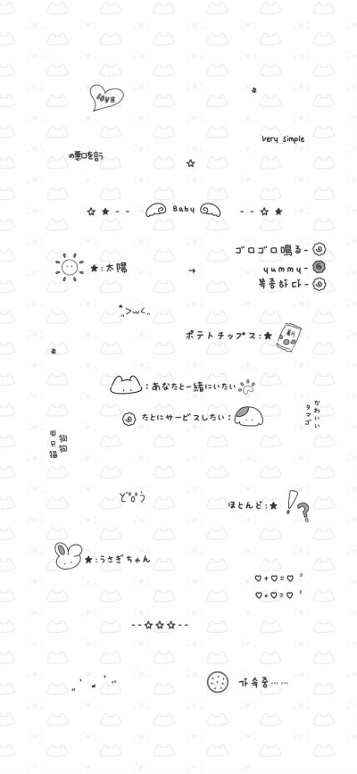 微信壁纸 可爱壁纸