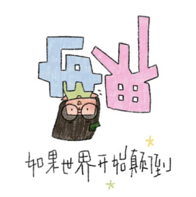 可可可克课客壳颗壳可爱背景图