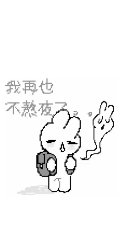 壁纸