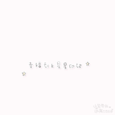 可可可克课客壳颗壳可爱背景图