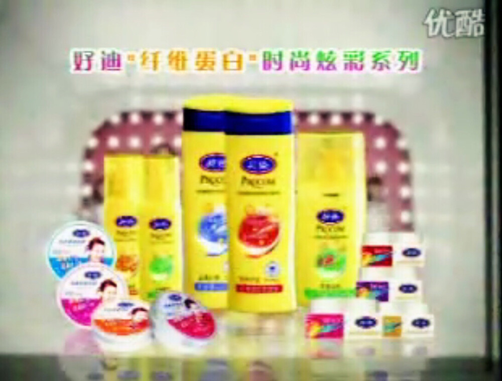 好迪 炫彩造型发泥/纤维蛋白时尚炫彩系列