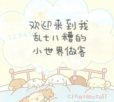 可可可克课客壳颗壳可爱背景图