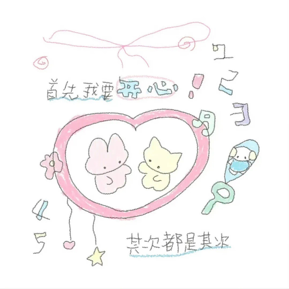 可可可克课客壳颗壳可爱背景图