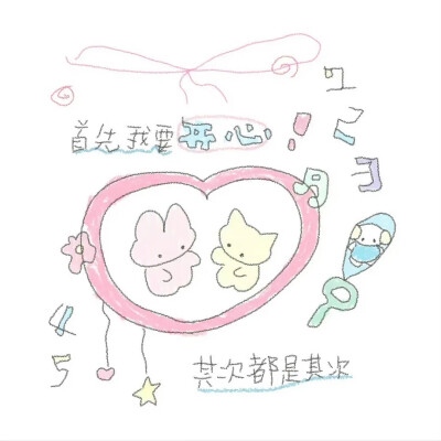 可可可克课客壳颗壳可爱背景图