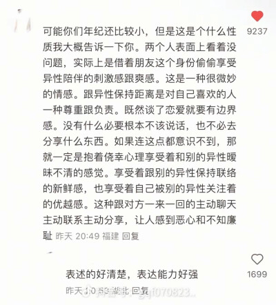 对图书馆30s的理解