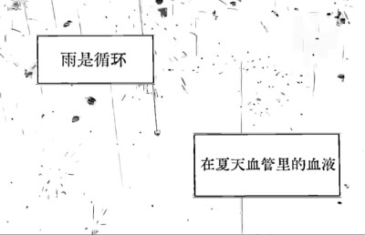 黑白漫画