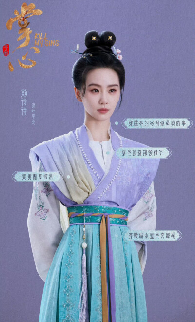 刘诗诗｜掌心｜叶平安