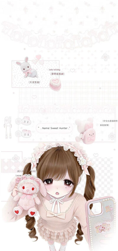 古早软萌味壁纸⌯>ᴗo⌯ .ᐟ.ᐟ