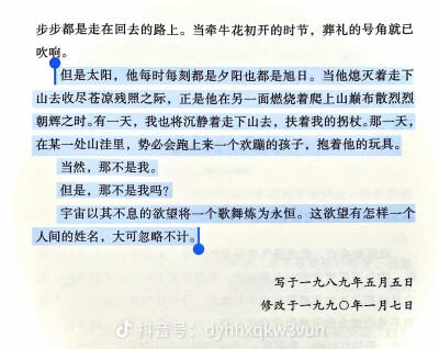 有什么直击人心的文字