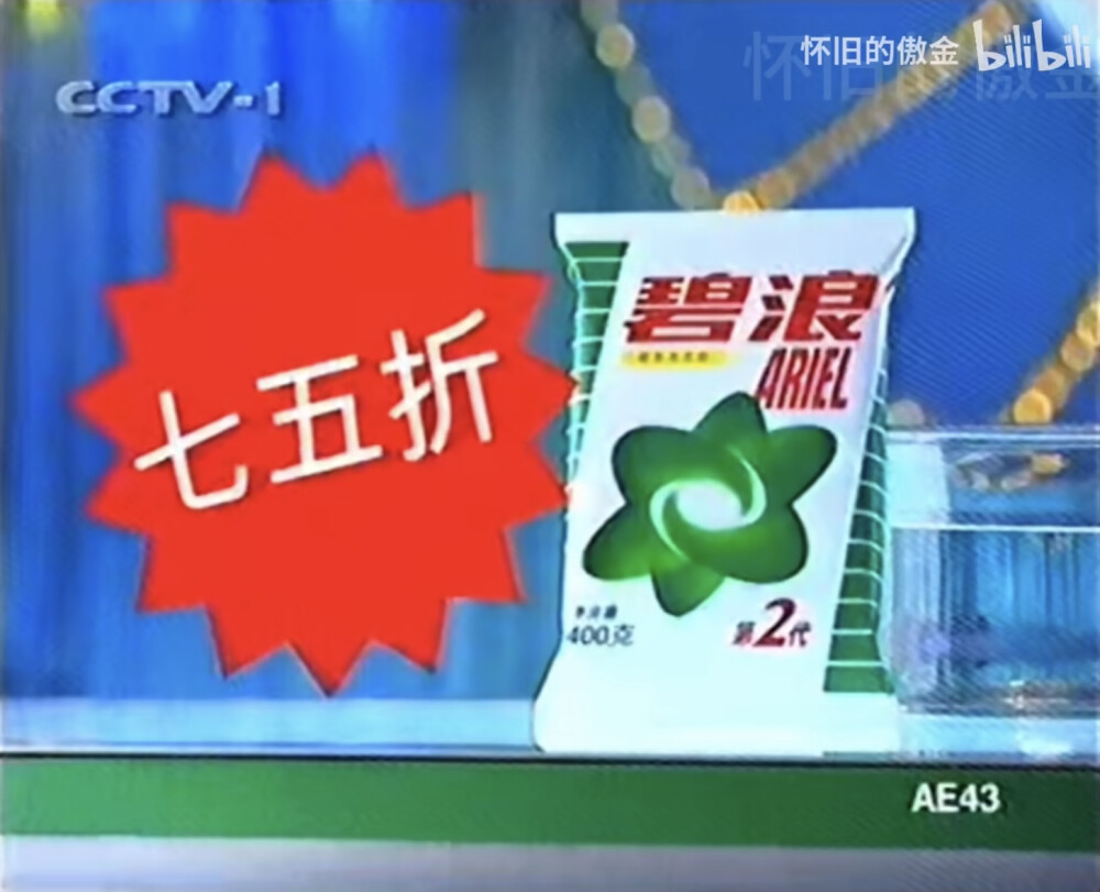 碧浪
