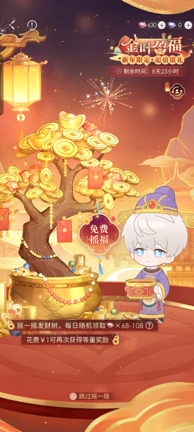 之前漏发的，现在放一下~