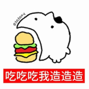 表情包
