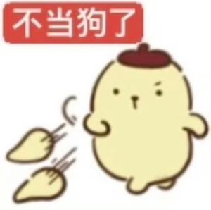 表情包