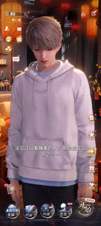 之前漏发的，现在放一下~