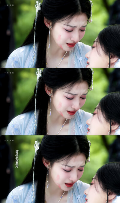 成何体统 王楚然