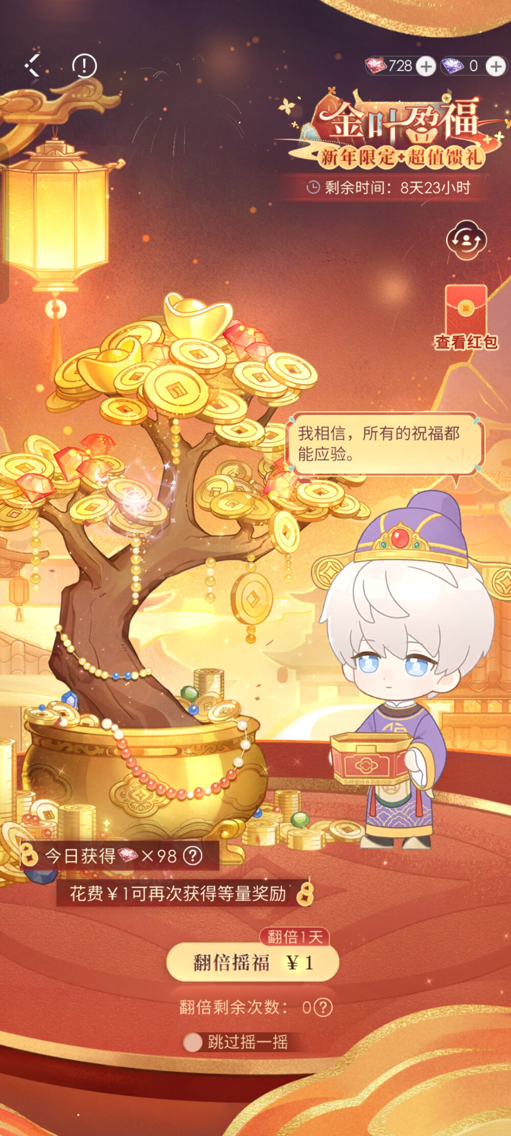 之前漏发的，现在放一下~