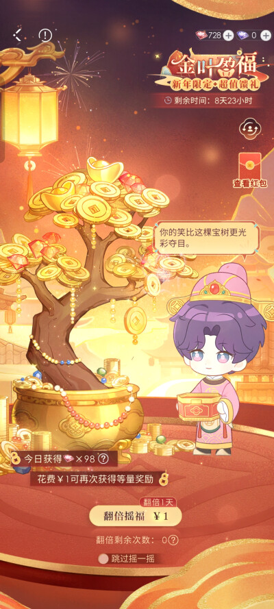 之前漏发的，现在放一下~