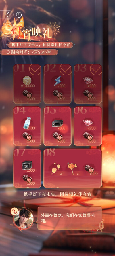 芜湖！衣服到手