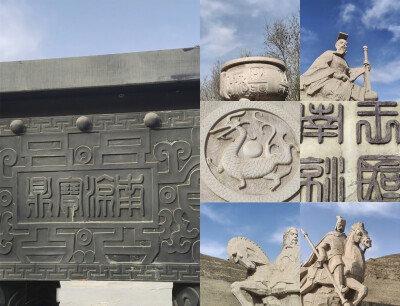 古坛凝气爻分象春囿涵芳韵协音