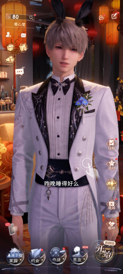 之前漏发的，现在放一下~