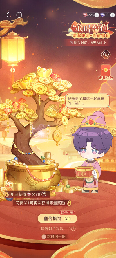 之前漏发的，现在放一下~