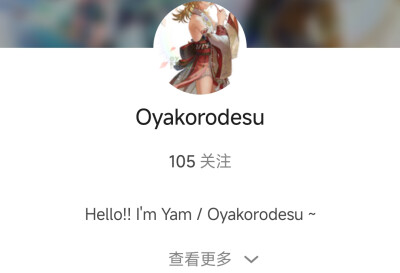 原神 钟离
图二为作者