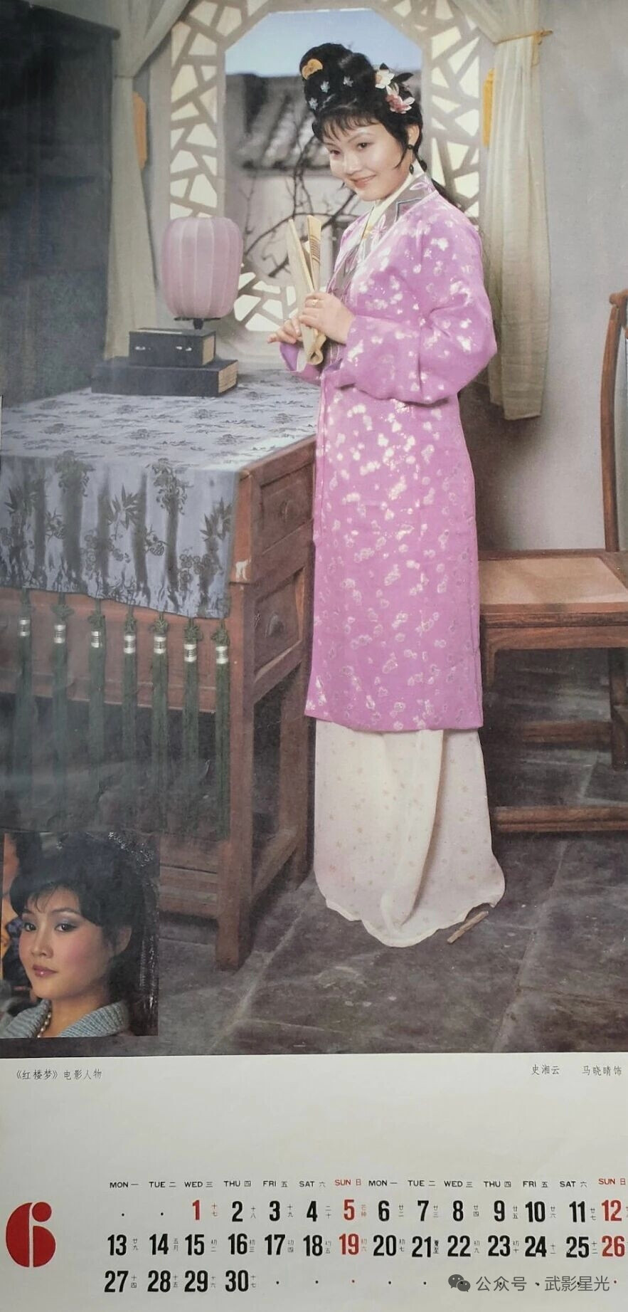 影红13