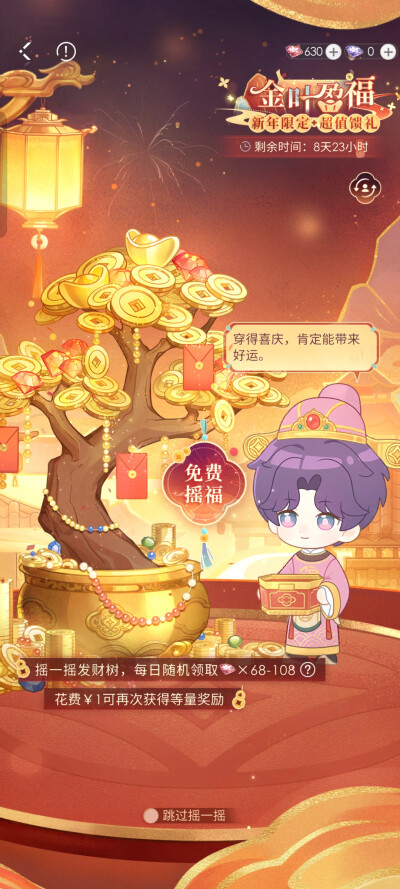 之前漏发的，现在放一下~