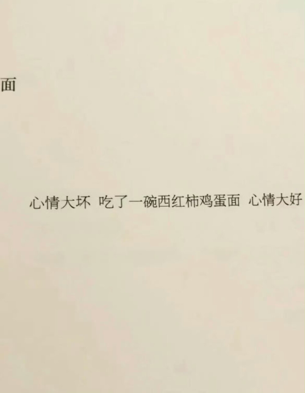 微信封面 背景图