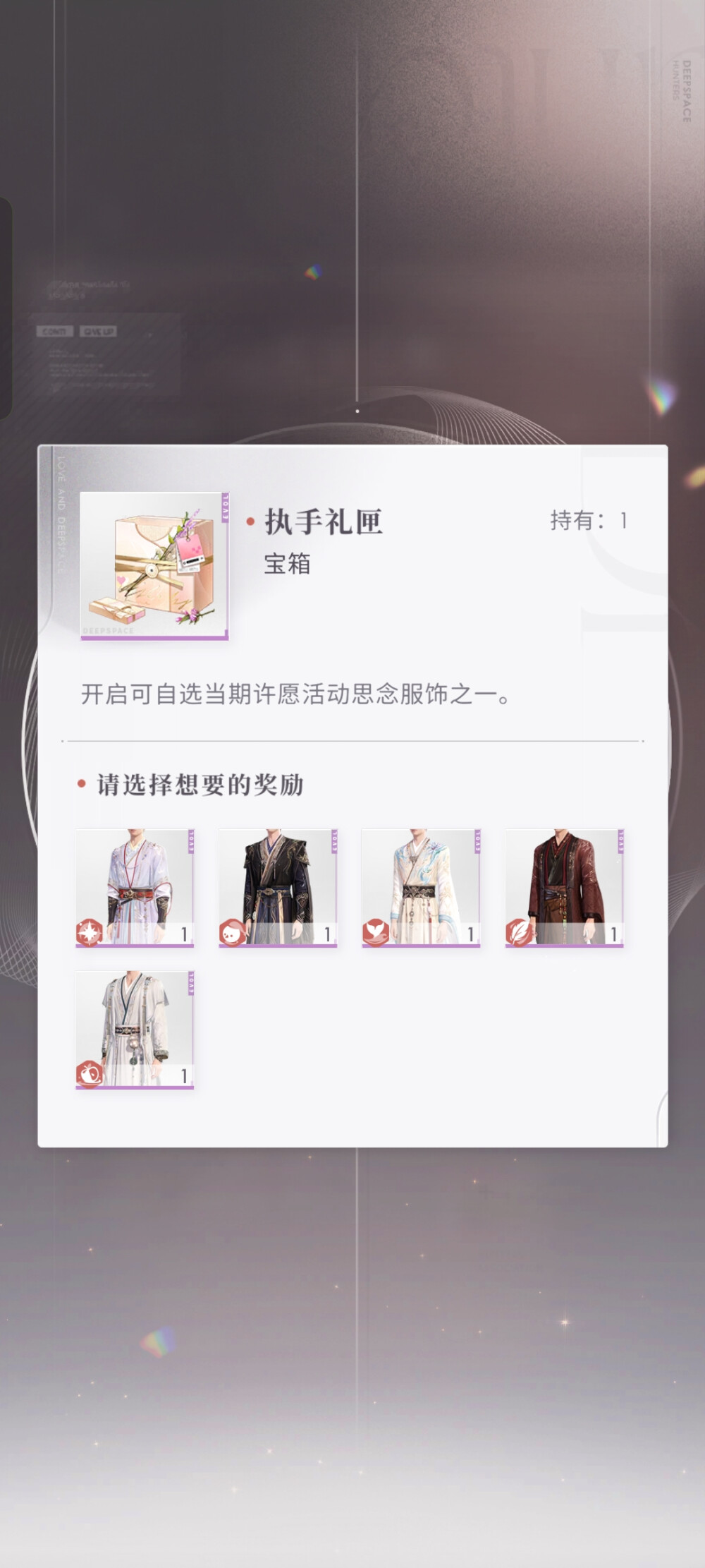 芜湖！衣服到手