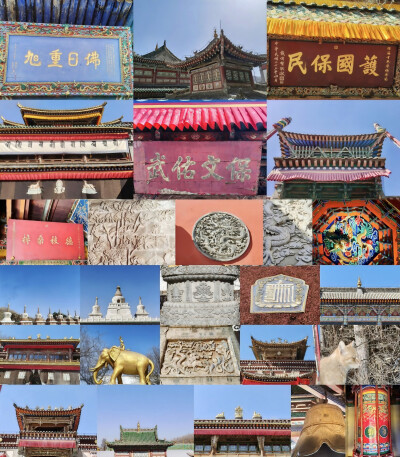 经藏劲魄涵秋韵史映清祠枕野宁