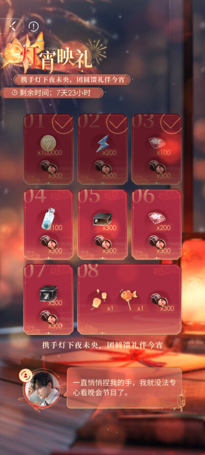 芜湖！衣服到手