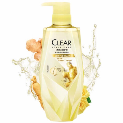 清扬头皮护理精华素