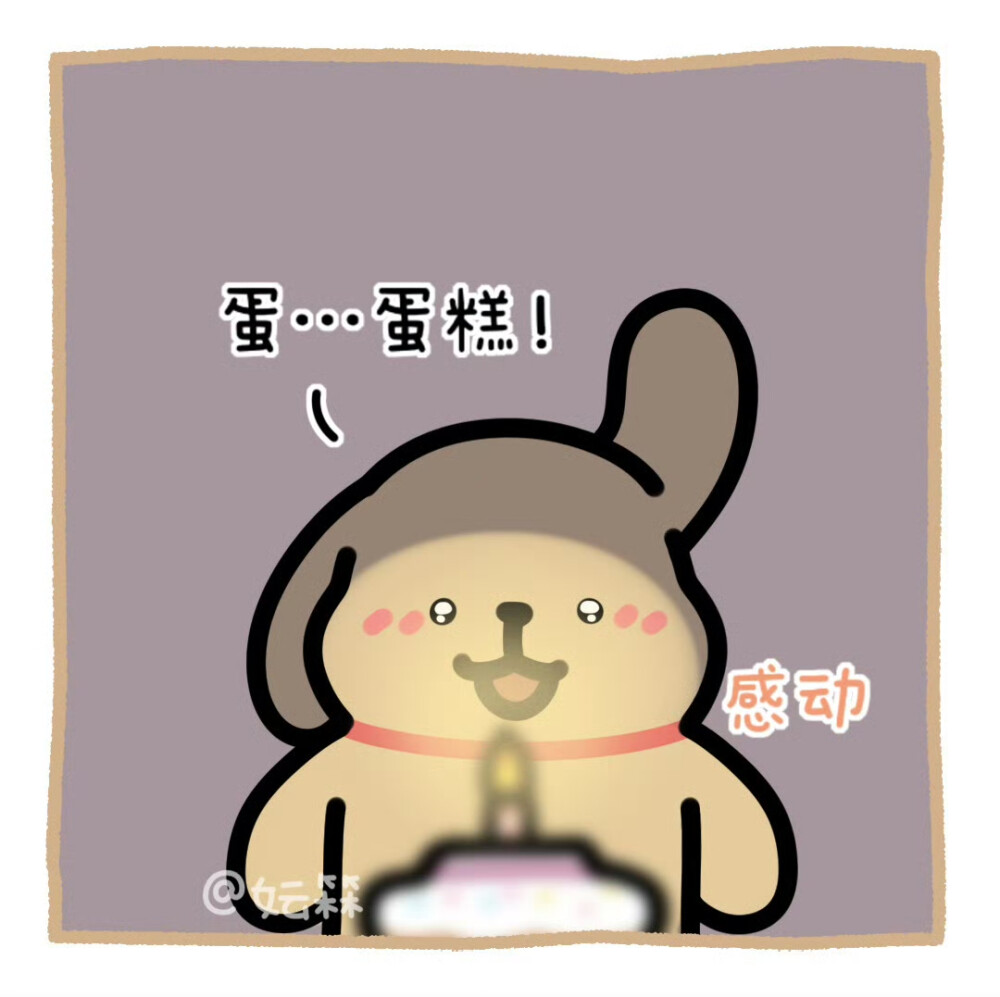 线条小狗