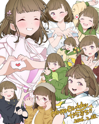 徒町小玲生日快乐