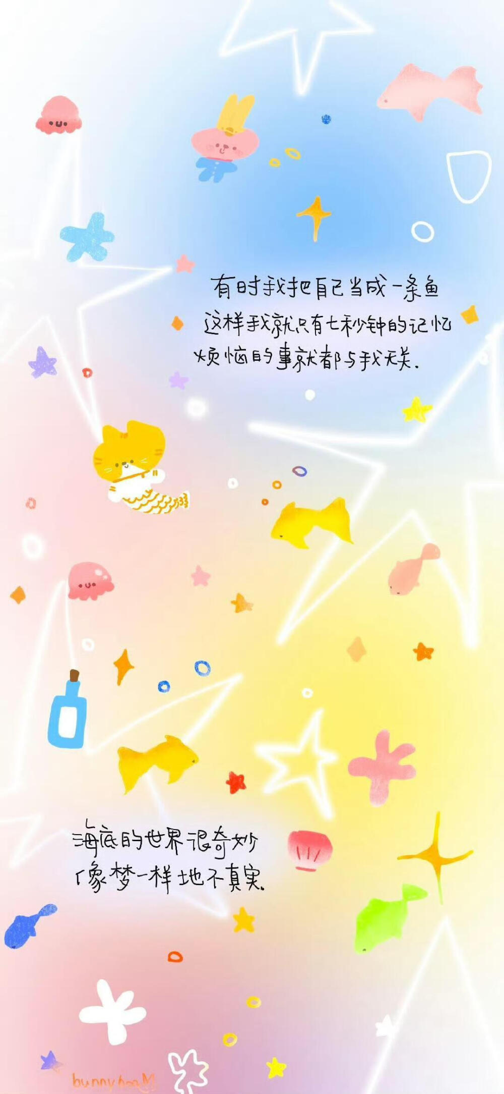 壁纸·图源微博